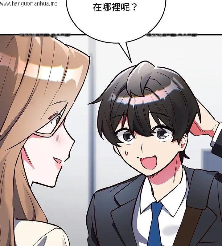 韩国漫画满意度评鉴中韩漫_满意度评鉴中-第3话在线免费阅读-韩国漫画-第54张图片