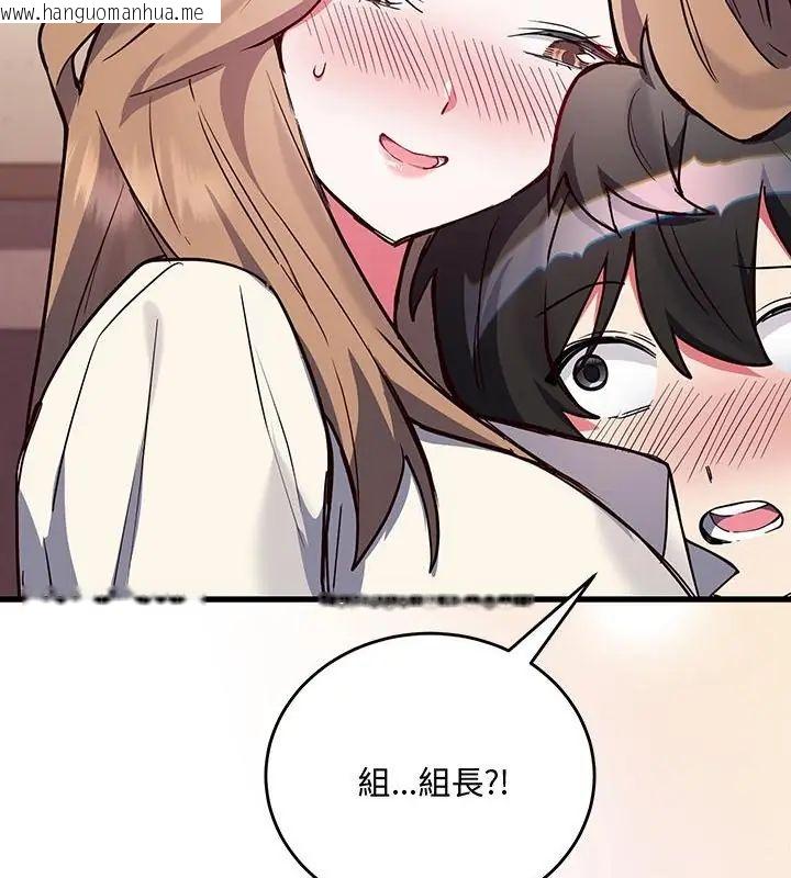 韩国漫画满意度评鉴中韩漫_满意度评鉴中-第3话在线免费阅读-韩国漫画-第190张图片