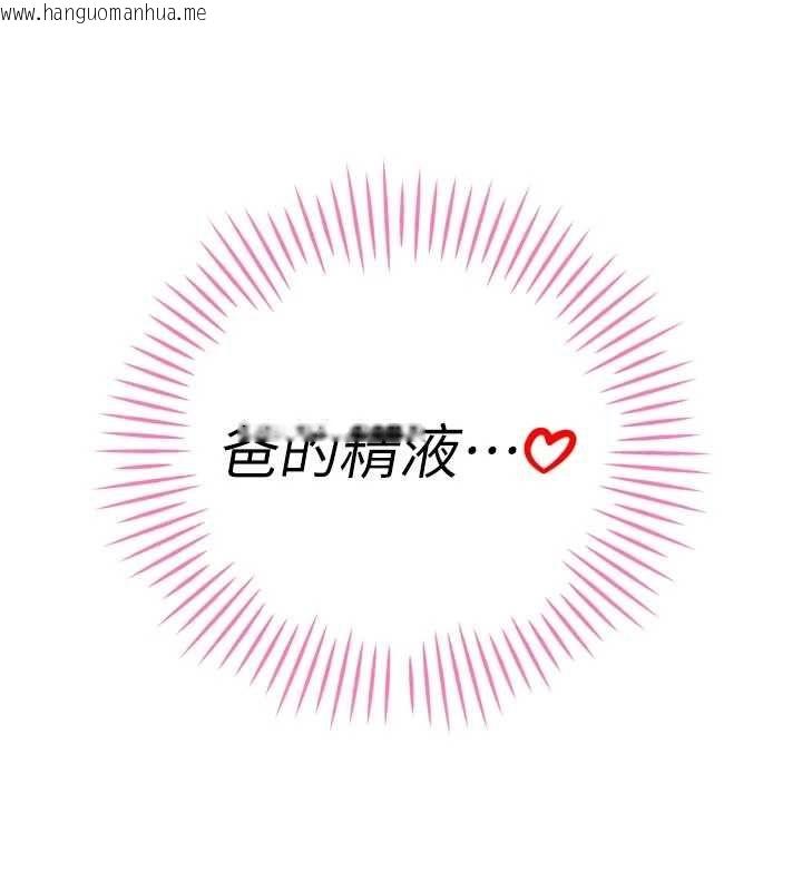 韩国漫画暴君会长的娇媳们韩漫_暴君会长的娇媳们-第46话-卢雪是我的女人在线免费阅读-韩国漫画-第13张图片