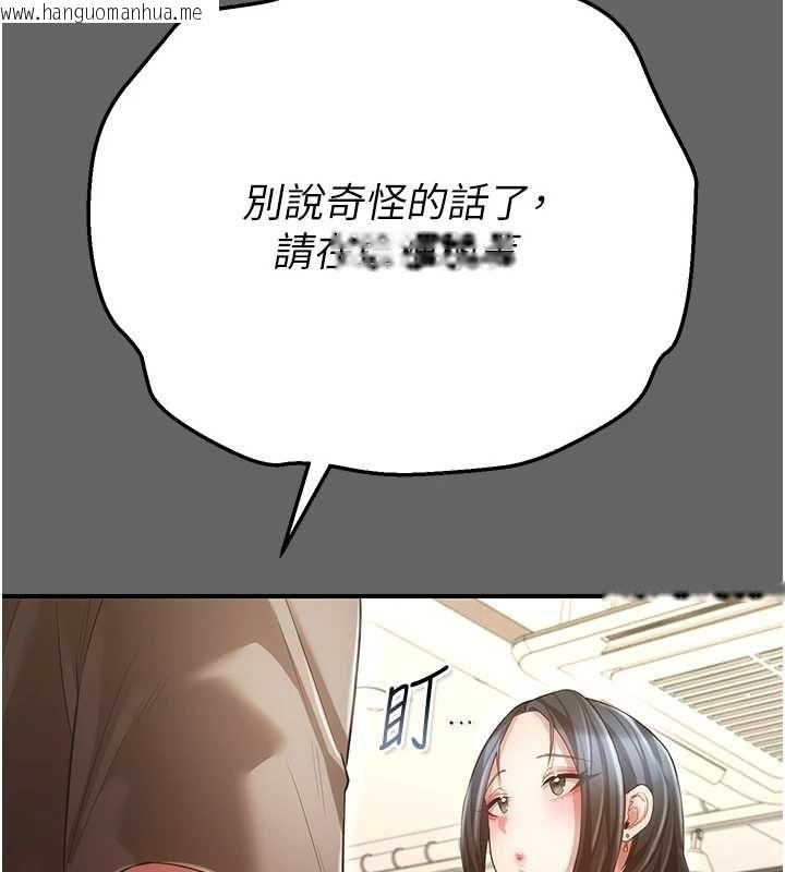 韩国漫画伪纯爱变态韩漫_伪纯爱变态-第8话-我也喜欢「那种事」在线免费阅读-韩国漫画-第13张图片