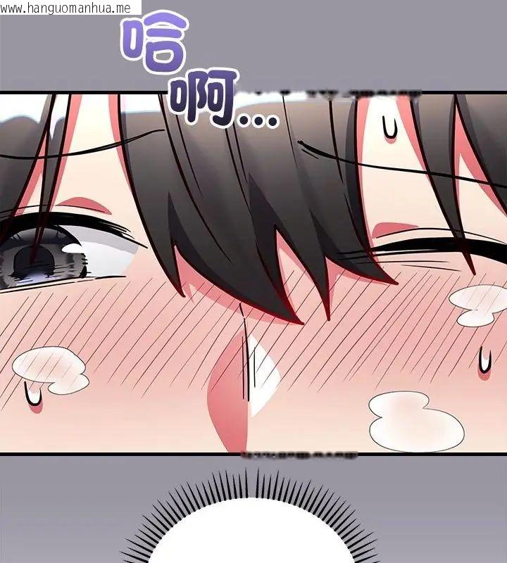 韩国漫画满意度评鉴中韩漫_满意度评鉴中-第5话在线免费阅读-韩国漫画-第58张图片