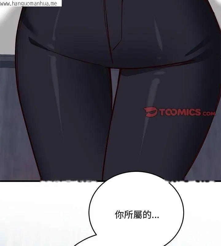 韩国漫画满意度评鉴中韩漫_满意度评鉴中-第2话在线免费阅读-韩国漫画-第4张图片