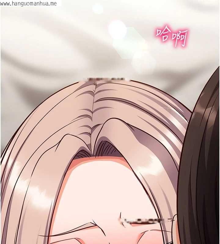 韩国漫画催眠偷心计韩漫_催眠偷心计-第23话-雨天泛滥成灾的小穴在线免费阅读-韩国漫画-第197张图片