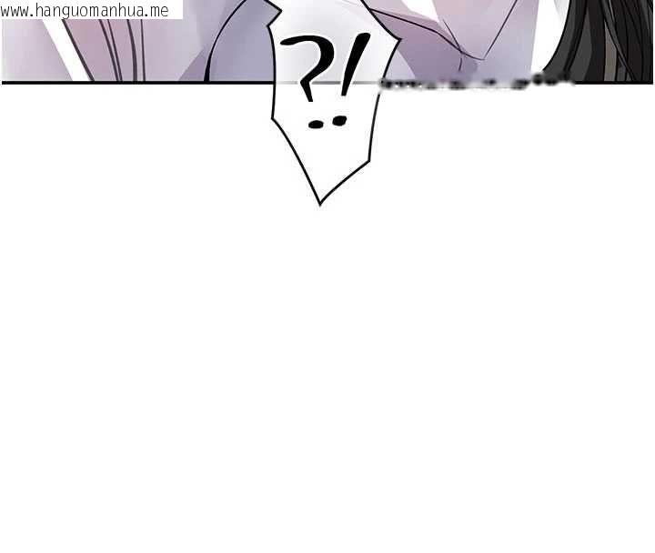 韩国漫画撩欲按摩师韩漫_撩欲按摩师-第14话-玷污纯洁的百合花在线免费阅读-韩国漫画-第8张图片