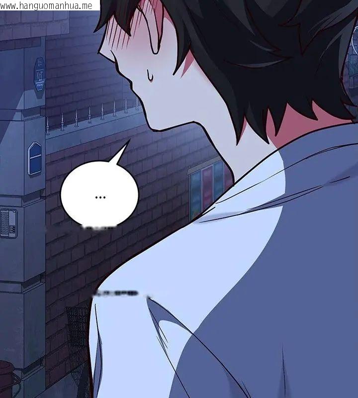 韩国漫画满意度评鉴中韩漫_满意度评鉴中-第2话在线免费阅读-韩国漫画-第190张图片