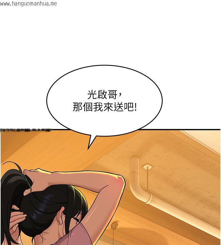 韩国漫画斯文坏猫猫韩漫_斯文坏猫猫-第1话-扮猪吃老虎的男人在线免费阅读-韩国漫画-第38张图片