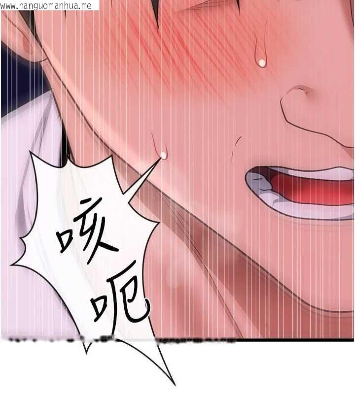 韩国漫画借妻条约韩漫_借妻条约-第54话-四人做爱的声音在线免费阅读-韩国漫画-第91张图片