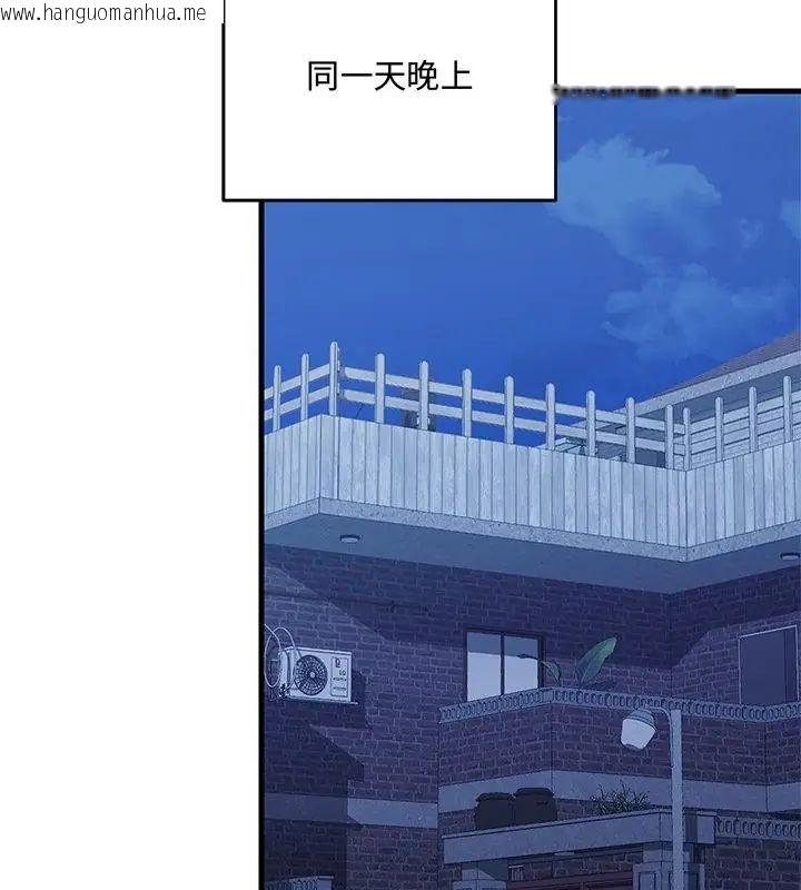 韩国漫画满意度评鉴中韩漫_满意度评鉴中-第2话在线免费阅读-韩国漫画-第124张图片