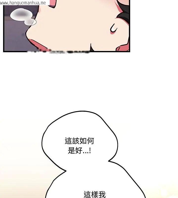 韩国漫画满意度评鉴中韩漫_满意度评鉴中-第5话在线免费阅读-韩国漫画-第37张图片