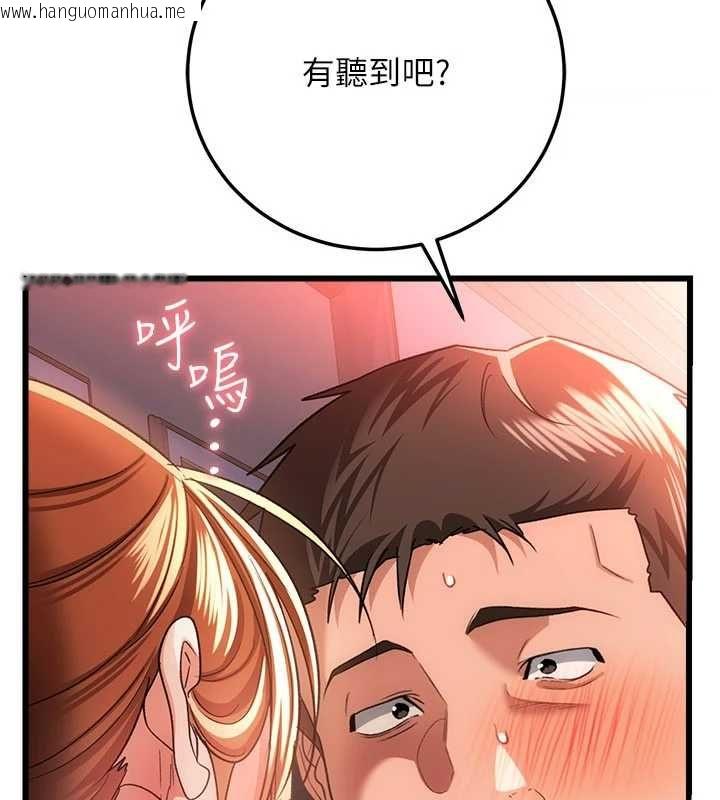 韩国漫画借妻条约韩漫_借妻条约-第54话-四人做爱的声音在线免费阅读-韩国漫画-第99张图片