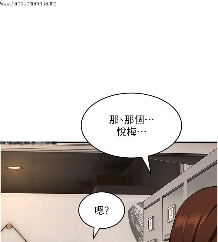 韩国漫画斯文坏猫猫韩漫_斯文坏猫猫-第1话-扮猪吃老虎的男人在线免费阅读-韩国漫画-第169张图片