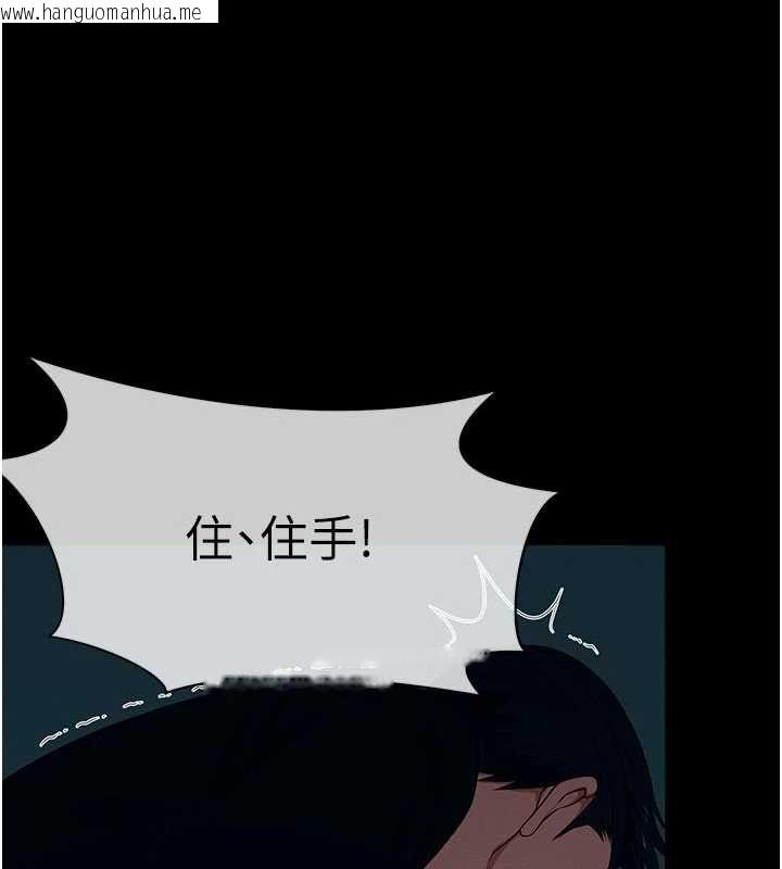 韩国漫画尸变家园:以身相许韩漫_尸变家园:以身相许-第51话-裸体跪求原谅在线免费阅读-韩国漫画-第29张图片