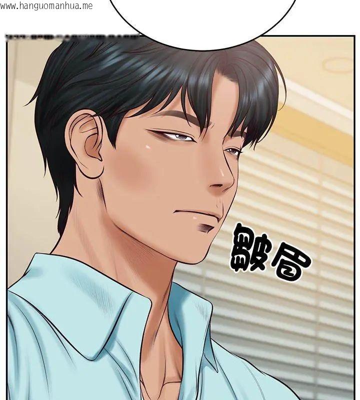 韩国漫画财阀家的女婿韩漫_财阀家的女婿-第87话在线免费阅读-韩国漫画-第6张图片
