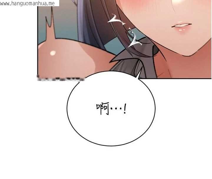 韩国漫画暴君会长的娇媳们韩漫_暴君会长的娇媳们-第46话-卢雪是我的女人在线免费阅读-韩国漫画-第115张图片