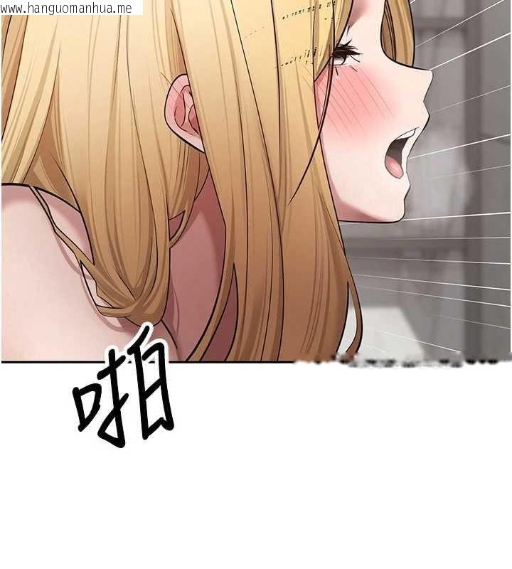 韩国漫画币转人生韩漫_币转人生-第79话-争先恐后的饥渴鲍鲍在线免费阅读-韩国漫画-第2张图片