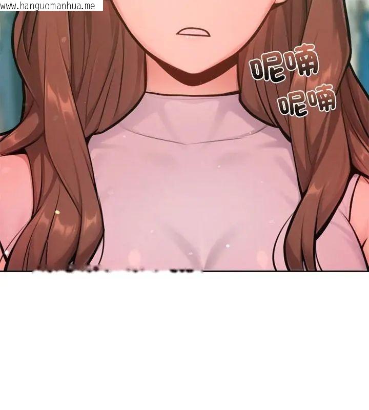韩国漫画不只是朋友韩漫_不只是朋友-第20话在线免费阅读-韩国漫画-第106张图片