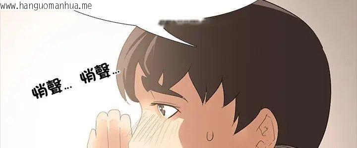 韩国漫画公寓生存游戏韩漫_公寓生存游戏-第3话在线免费阅读-韩国漫画-第5张图片