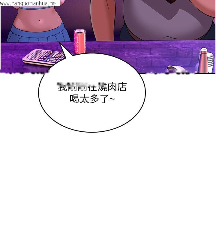 韩国漫画斯文坏猫猫韩漫_斯文坏猫猫-第1话-扮猪吃老虎的男人在线免费阅读-韩国漫画-第198张图片