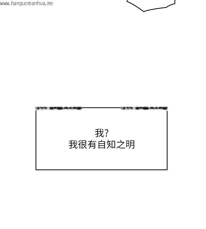 韩国漫画斯文坏猫猫韩漫_斯文坏猫猫-第1话-扮猪吃老虎的男人在线免费阅读-韩国漫画-第34张图片