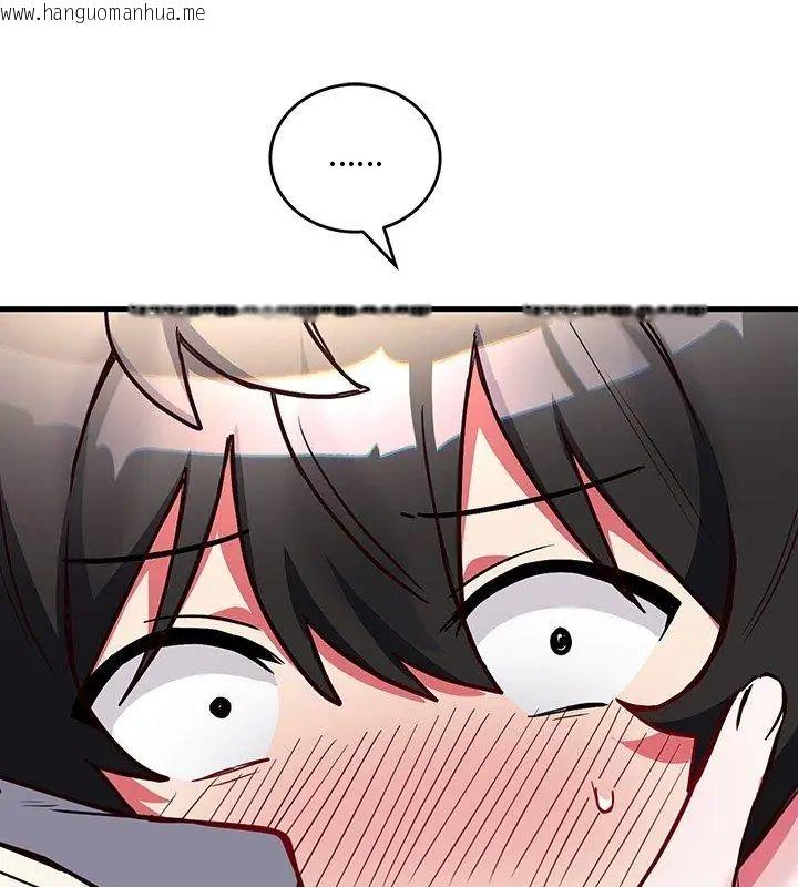 韩国漫画满意度评鉴中韩漫_满意度评鉴中-第3话在线免费阅读-韩国漫画-第183张图片
