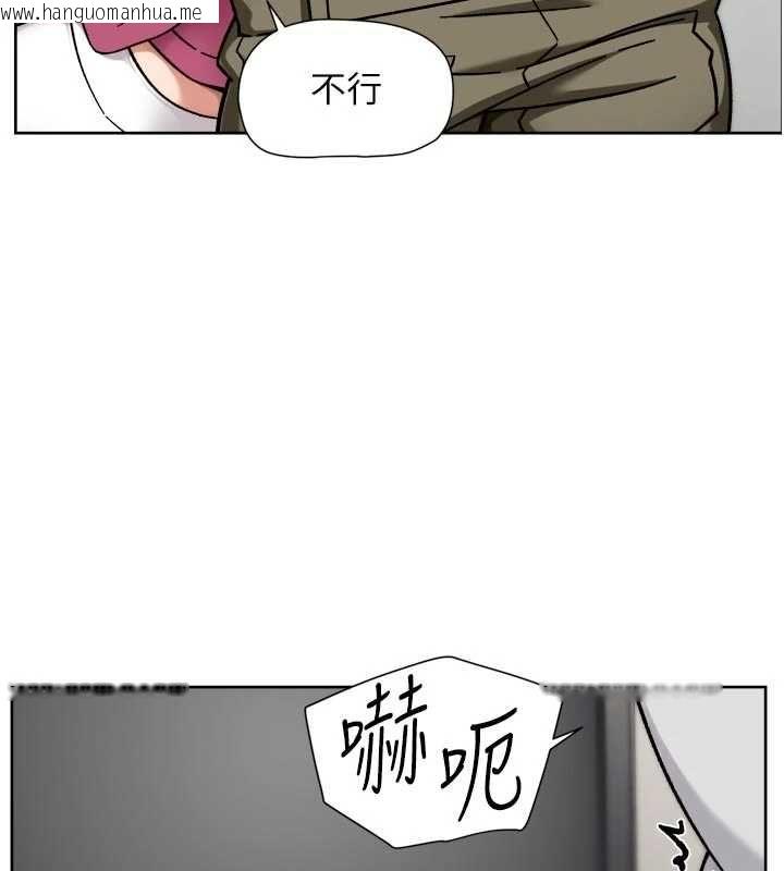 韩国漫画深层洁净达人韩漫_深层洁净达人-第70话-太爽就立刻缴械了在线免费阅读-韩国漫画-第6张图片