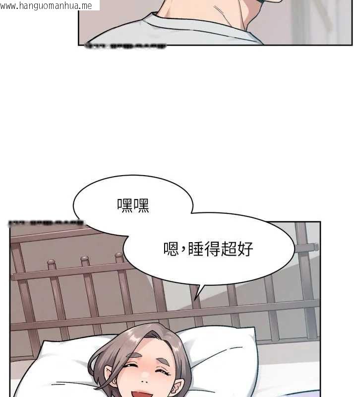 韩国漫画深层洁净达人韩漫_深层洁净达人-第70话-太爽就立刻缴械了在线免费阅读-韩国漫画-第58张图片