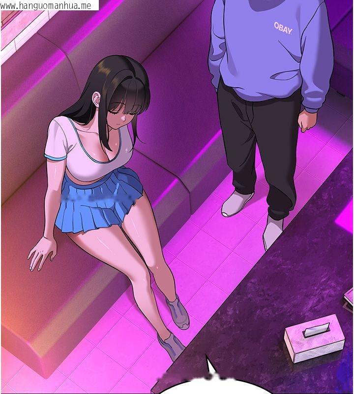 韩国漫画斯文坏猫猫韩漫_斯文坏猫猫-第1话-扮猪吃老虎的男人在线免费阅读-韩国漫画-第239张图片