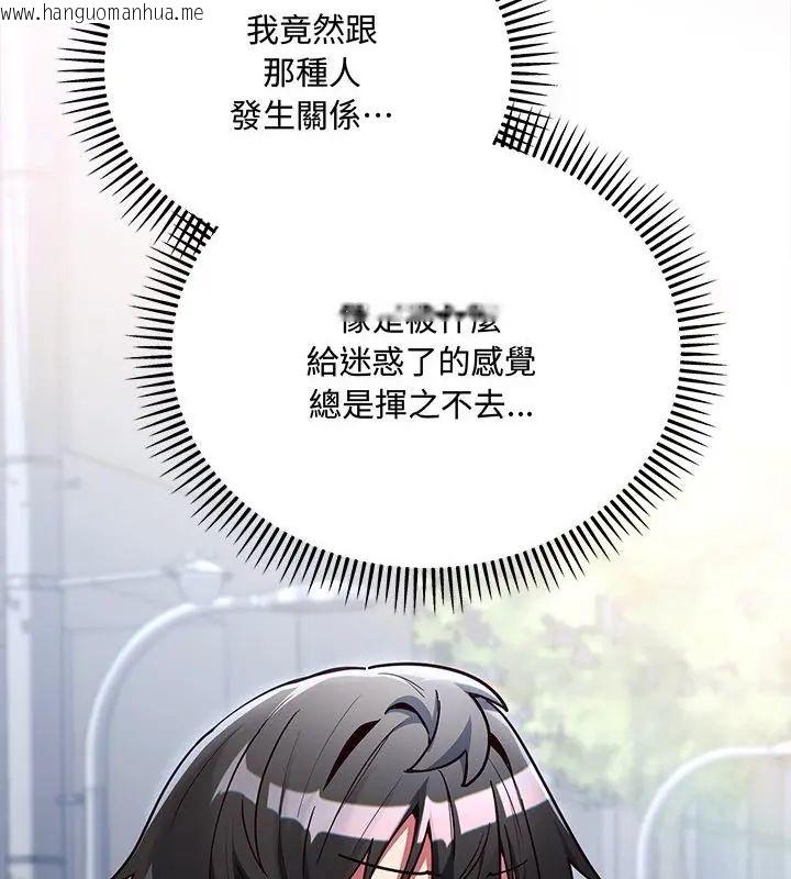 韩国漫画满意度评鉴中韩漫_满意度评鉴中-第1话在线免费阅读-韩国漫画-第157张图片
