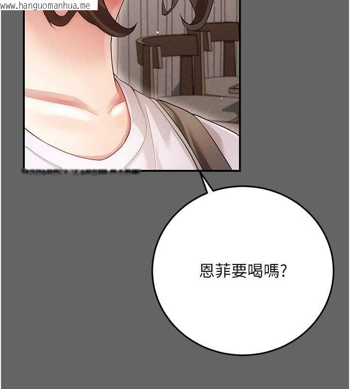 韩国漫画伪纯爱变态韩漫_伪纯爱变态-第8话-我也喜欢「那种事」在线免费阅读-韩国漫画-第85张图片