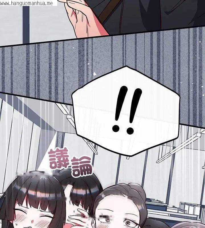 韩国漫画满意度评鉴中韩漫_满意度评鉴中-第2话在线免费阅读-韩国漫画-第73张图片