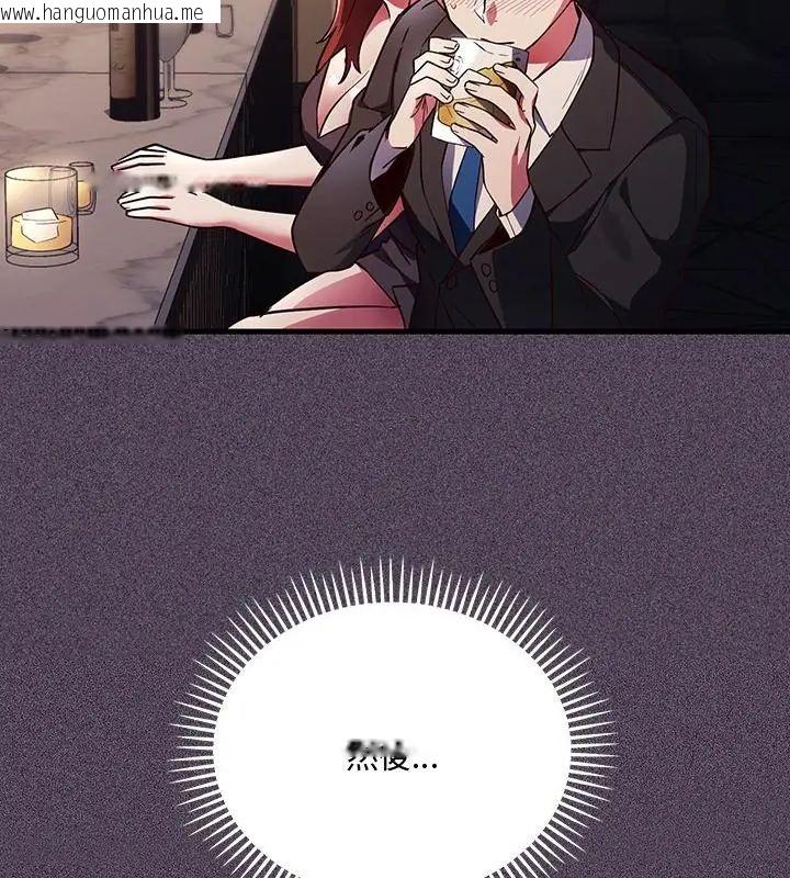 韩国漫画满意度评鉴中韩漫_满意度评鉴中-第1话在线免费阅读-韩国漫画-第85张图片