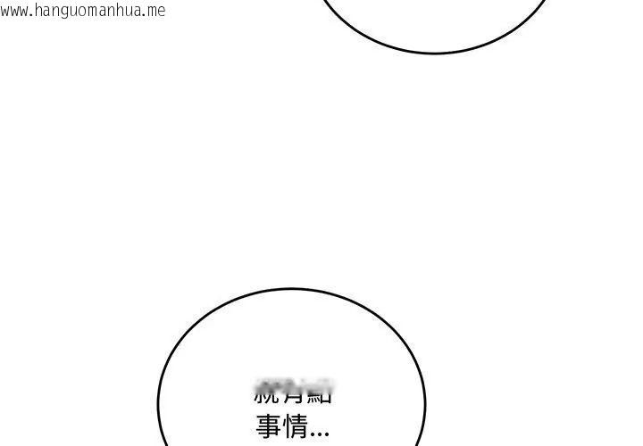 韩国漫画满意度评鉴中韩漫_满意度评鉴中-第2话在线免费阅读-韩国漫画-第95张图片