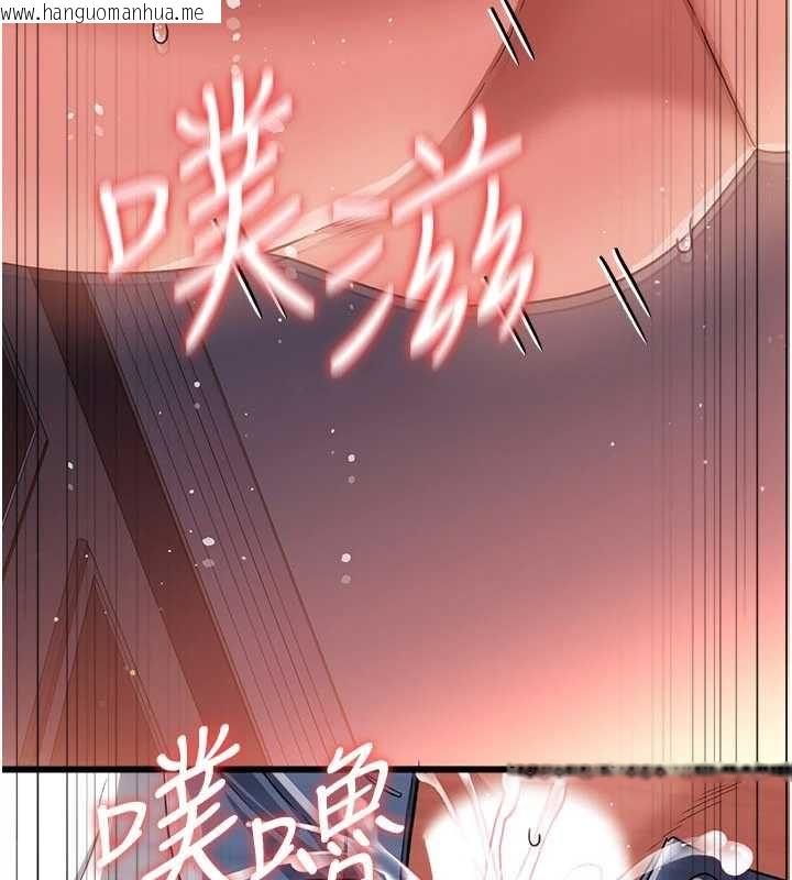 韩国漫画借妻条约韩漫_借妻条约-第54话-四人做爱的声音在线免费阅读-韩国漫画-第159张图片