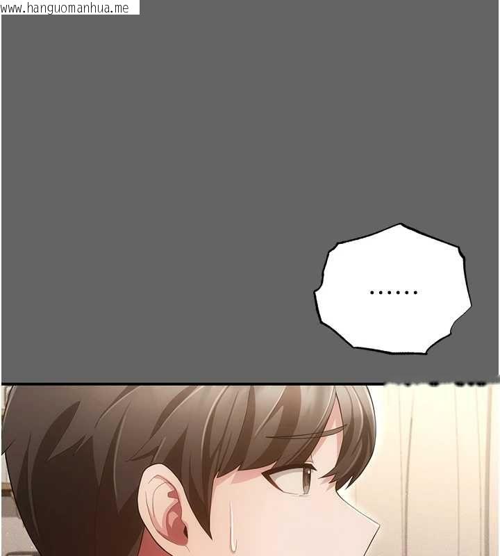 韩国漫画伪纯爱变态韩漫_伪纯爱变态-第8话-我也喜欢「那种事」在线免费阅读-韩国漫画-第147张图片