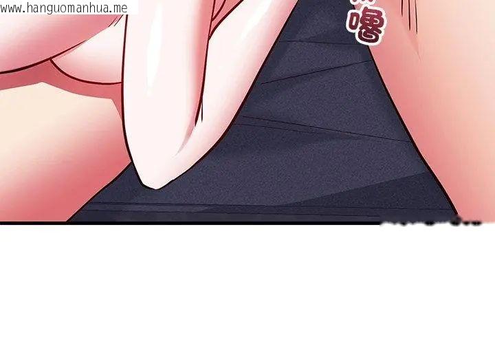 韩国漫画满意度评鉴中韩漫_满意度评鉴中-第5话在线免费阅读-韩国漫画-第98张图片