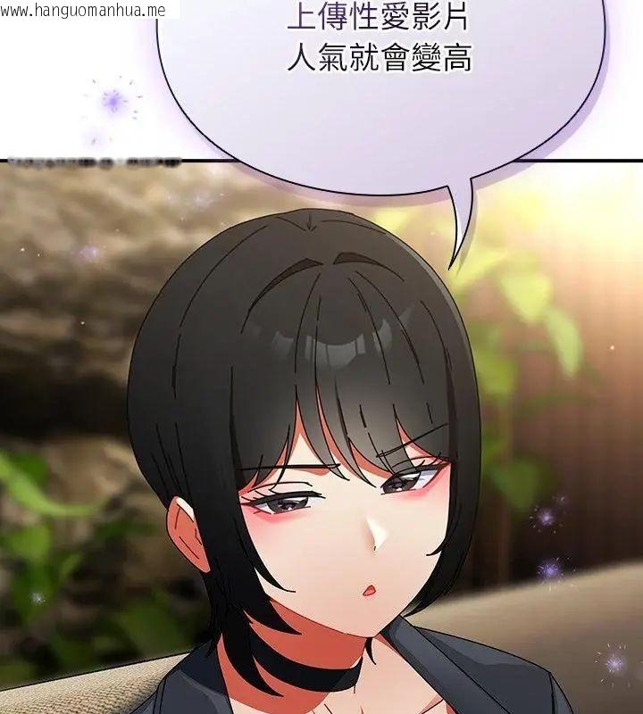 韩国漫画硬也要拍完韩漫_硬也要拍完-第47话在线免费阅读-韩国漫画-第169张图片