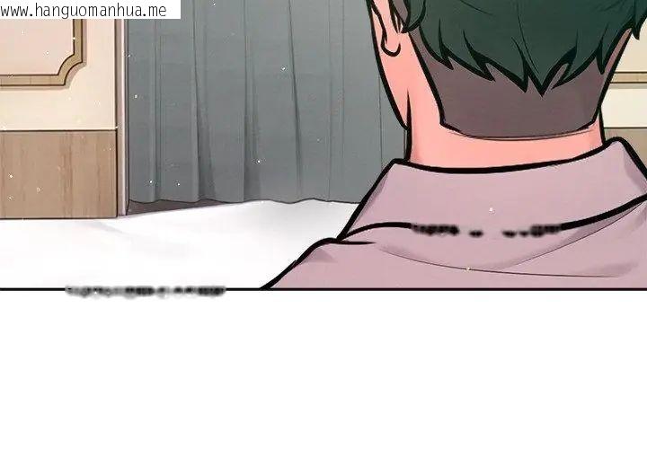 韩国漫画不只是朋友韩漫_不只是朋友-第20话在线免费阅读-韩国漫画-第119张图片