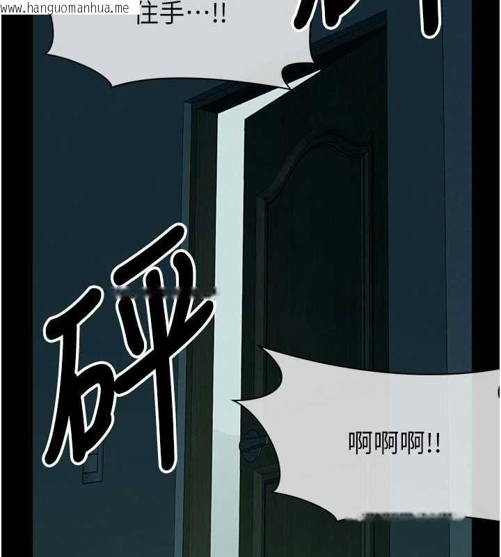 韩国漫画尸变家园:以身相许韩漫_尸变家园:以身相许-第51话-裸体跪求原谅在线免费阅读-韩国漫画-第65张图片