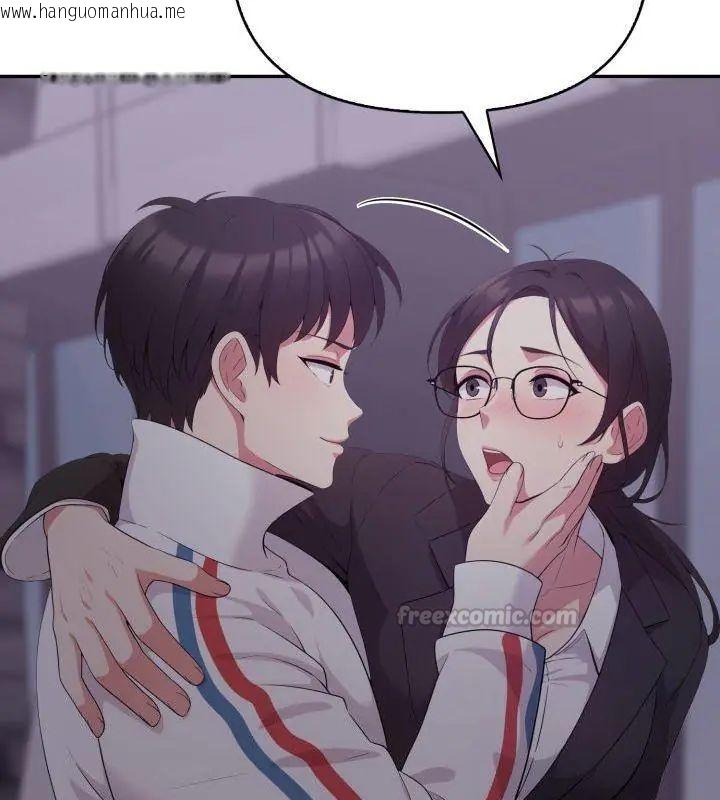 韩国漫画那天的真相韩漫_那天的真相-第7话在线免费阅读-韩国漫画-第150张图片