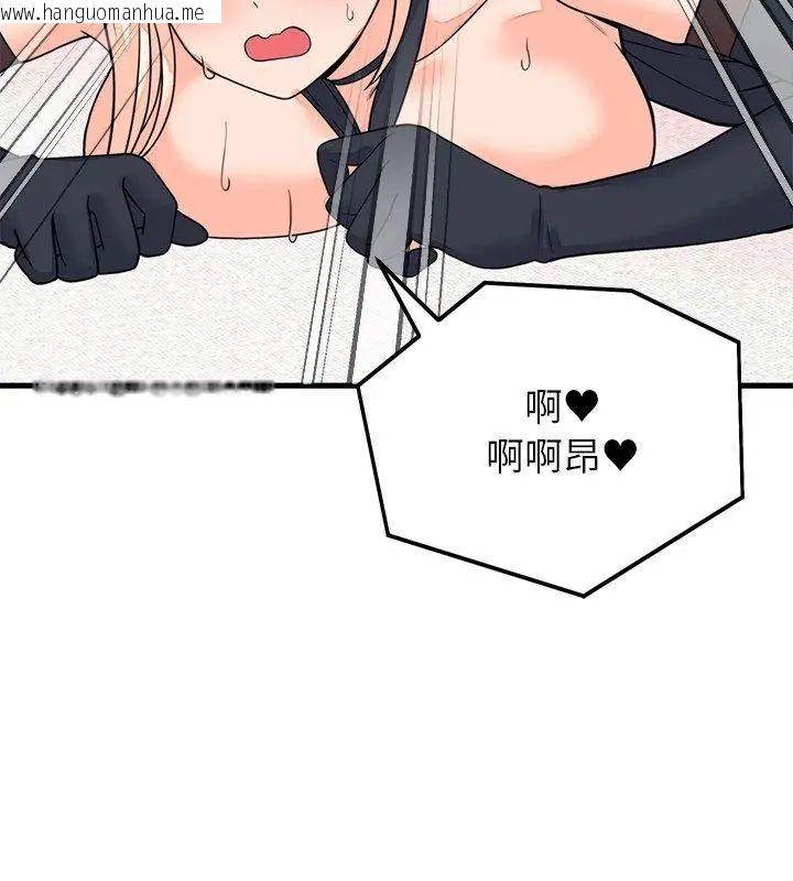 韩国漫画少爷的替身韩漫_少爷的替身-第59话在线免费阅读-韩国漫画-第24张图片