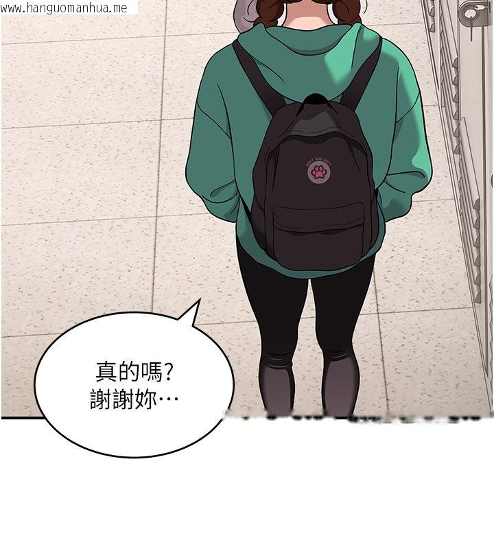 韩国漫画斯文坏猫猫韩漫_斯文坏猫猫-第1话-扮猪吃老虎的男人在线免费阅读-韩国漫画-第177张图片