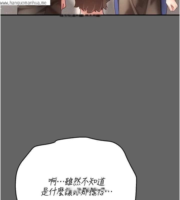 韩国漫画伪纯爱变态韩漫_伪纯爱变态-第8话-我也喜欢「那种事」在线免费阅读-韩国漫画-第58张图片