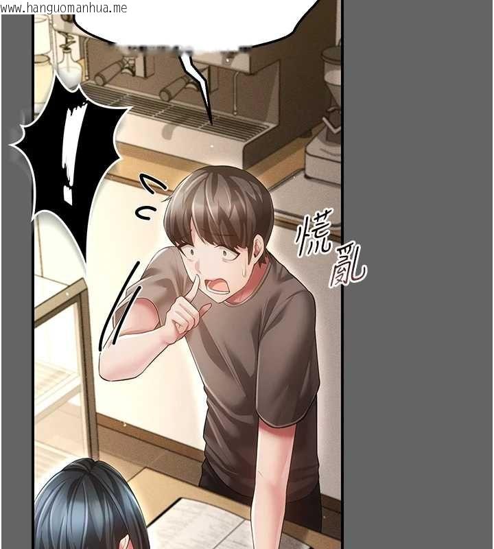 韩国漫画伪纯爱变态韩漫_伪纯爱变态-第8话-我也喜欢「那种事」在线免费阅读-韩国漫画-第121张图片