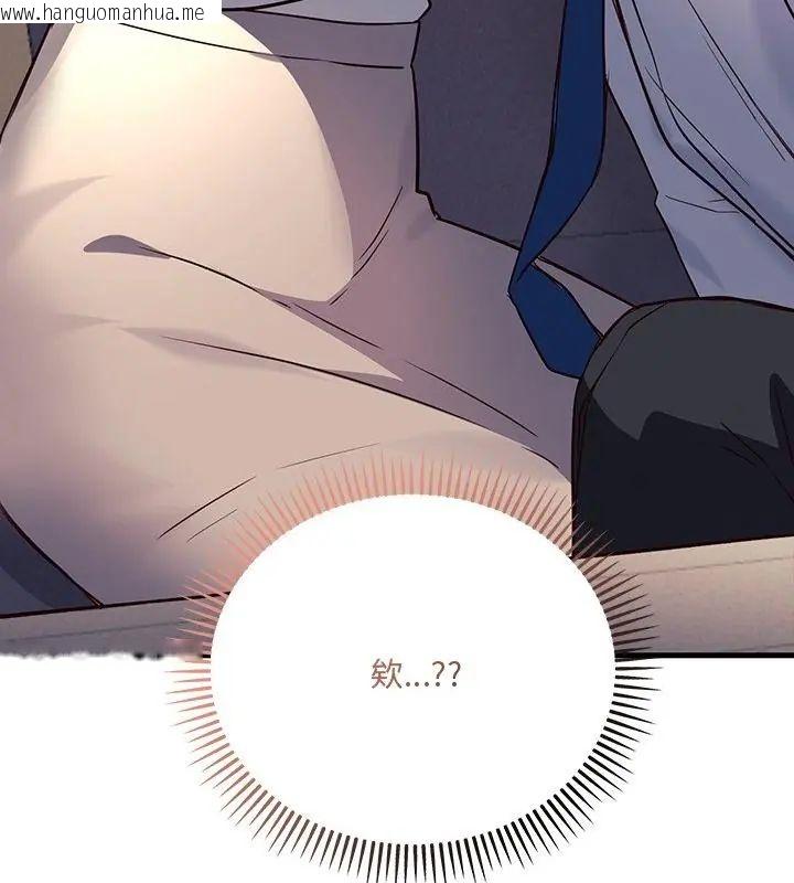 韩国漫画满意度评鉴中韩漫_满意度评鉴中-第3话在线免费阅读-韩国漫画-第187张图片