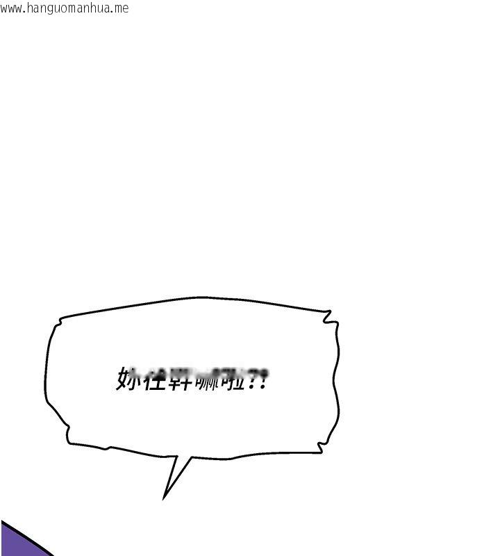 韩国漫画斯文坏猫猫韩漫_斯文坏猫猫-第1话-扮猪吃老虎的男人在线免费阅读-韩国漫画-第250张图片