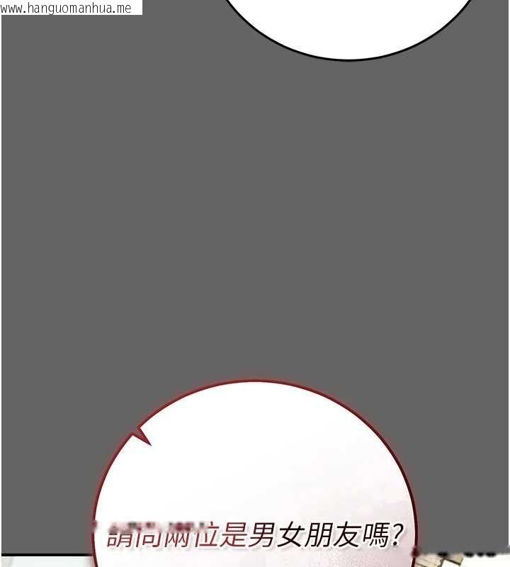 韩国漫画伪纯爱变态韩漫_伪纯爱变态-第8话-我也喜欢「那种事」在线免费阅读-韩国漫画-第51张图片