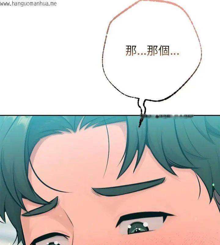 韩国漫画不只是朋友韩漫_不只是朋友-第20话在线免费阅读-韩国漫画-第169张图片