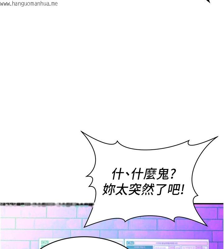 韩国漫画斯文坏猫猫韩漫_斯文坏猫猫-第1话-扮猪吃老虎的男人在线免费阅读-韩国漫画-第223张图片