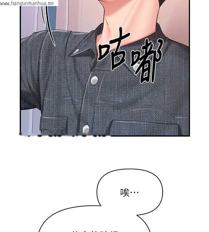 韩国漫画报告女班长:一根突起韩漫_报告女班长:一根突起-第60话-被儿子发现怎么办?在线免费阅读-韩国漫画-第58张图片