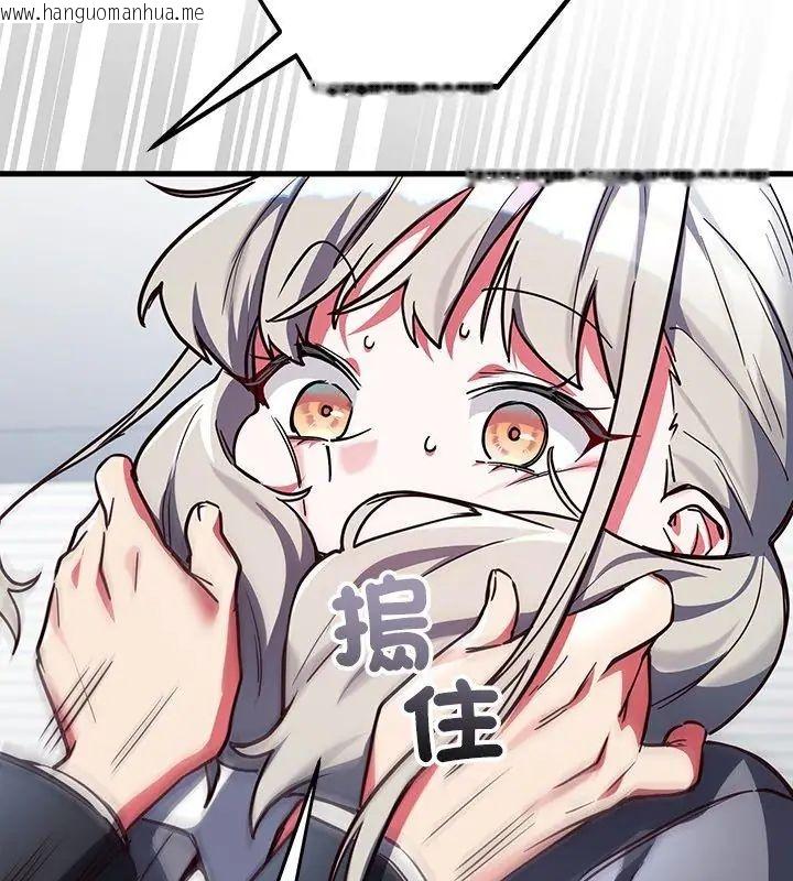 韩国漫画满意度评鉴中韩漫_满意度评鉴中-第3话在线免费阅读-韩国漫画-第78张图片